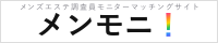 リンクバナー 200×40（白）
