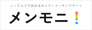 リンクバナー 300×100(白)